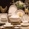 Mode Lanka Rhapsody Gold-Rimmed Ceramic Dinnerware Set