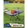 Для Tesla Model Y Table Desk Travel Folding Table Trunk Table Board Travel Accessories Trunk Accessories