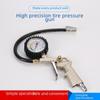 Car Tire Pressure Gauge & Filling Gun