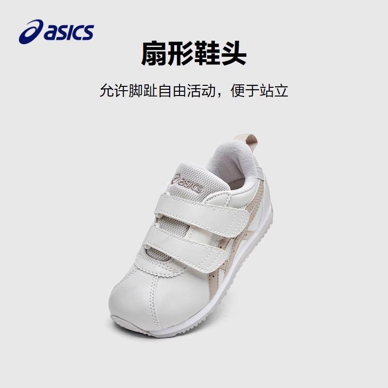 ASICS Suku Low top Kids Lifestyle Shoes White Kids' 1144A264-021