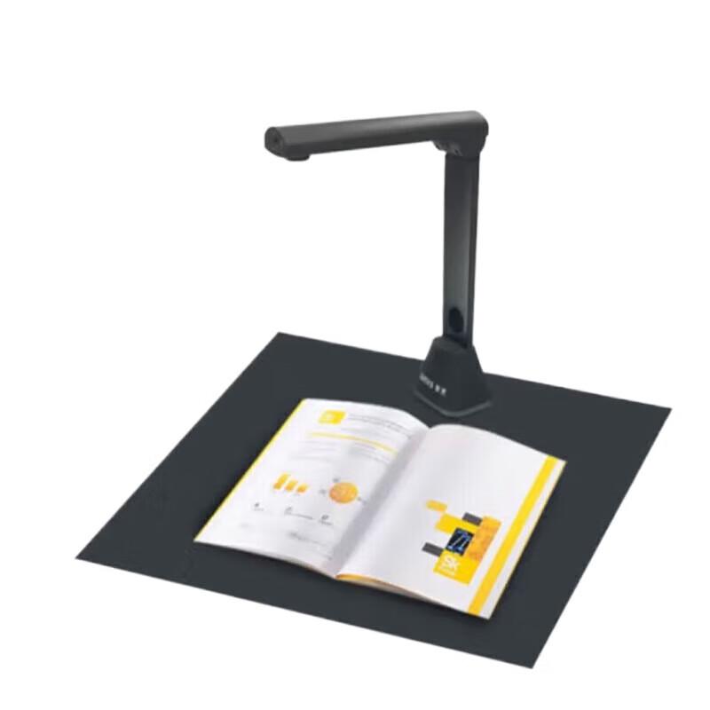 UNIS G880 18MP Autofocus Foldable Document Camera CN plug (adapter included)