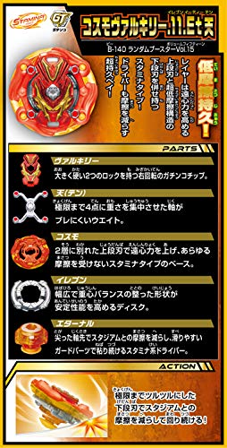 Beyblade Burst Takaratomy B-140 Случайный бустер Том