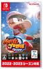Версия eBASEBALL Powerful Pro Baseball 2022 для Nintendo Switch