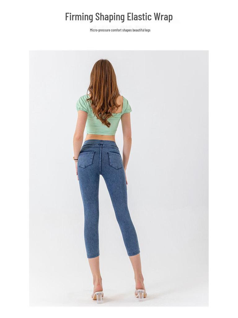 Женские джинсовые капри для йоги с высокой талией Весна/Лето 2025 - Утягивающие, Высокоэластичные, Контроль живота, Повседневная одежда для фитнеса.