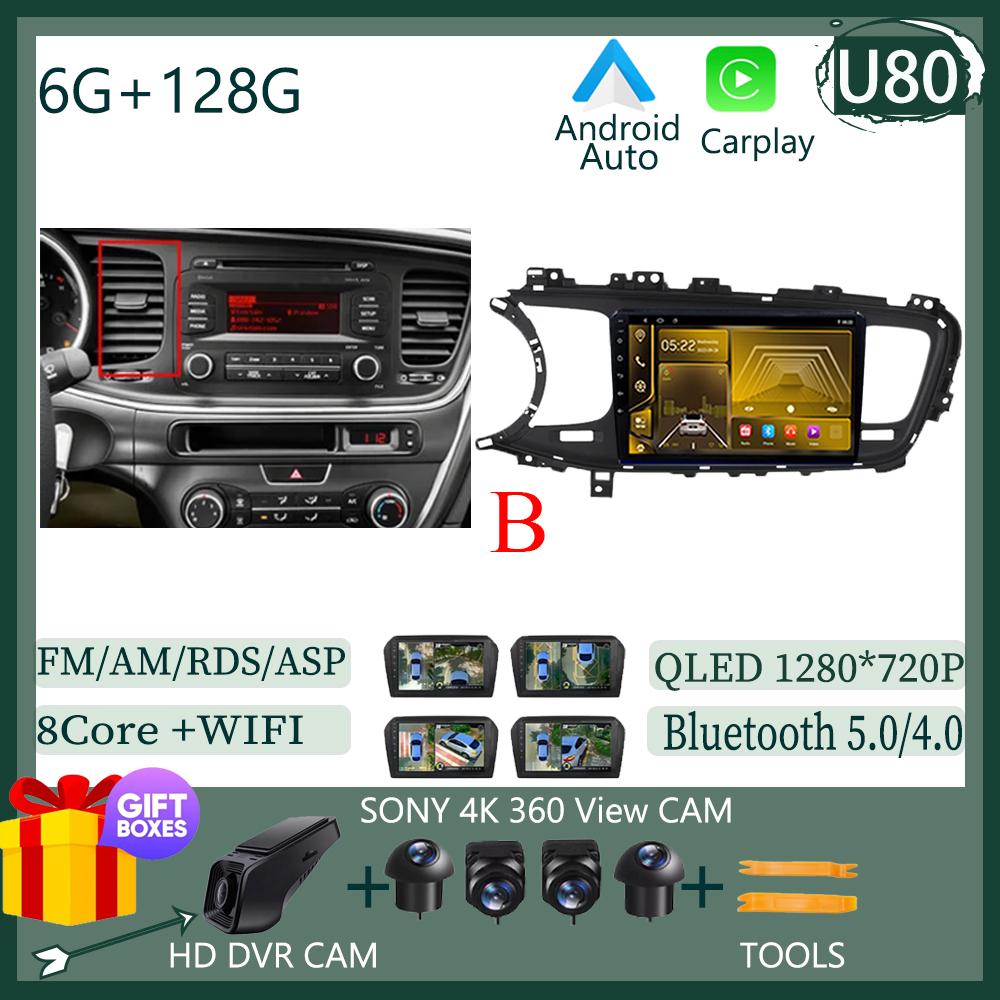 Автомобильное радио Android 14 для KIA K5 Optima 2011 - 2015 Авто GPS Мультимедийный проигрыватель Стерео Сенсорный QLED Экран Carplay НЕТ 2DIN DVD WIFI