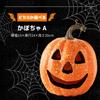 Osaka Choseido Halloween Pumpkin Lamp 15cm Includes Bonus Funny Vertical Decoration, Tall, Handkerchief,
