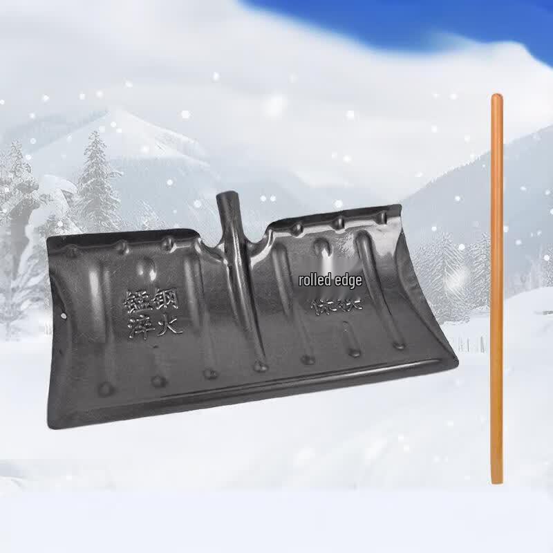 Large Snow Shovel