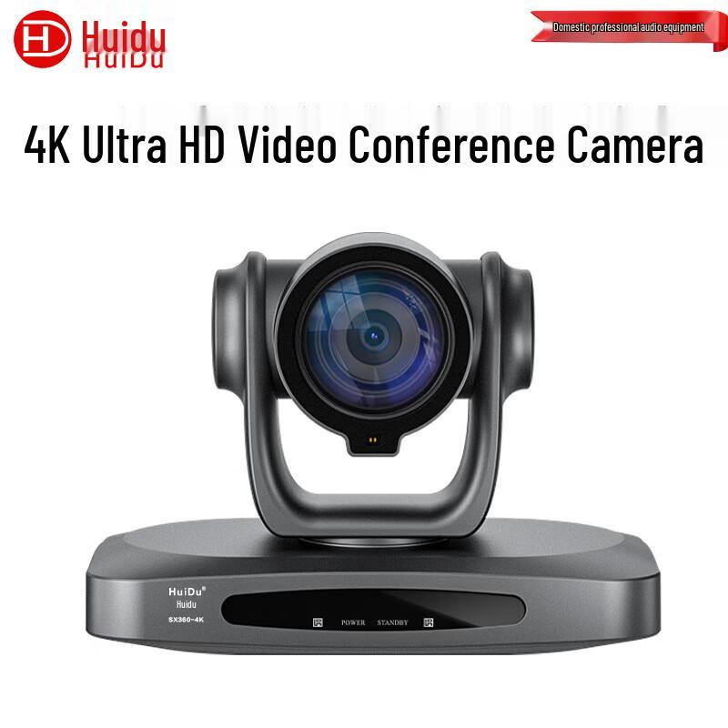HuiDu 4K AI Auto-Tracking PTZ Video Conferencing Camera (CN version)