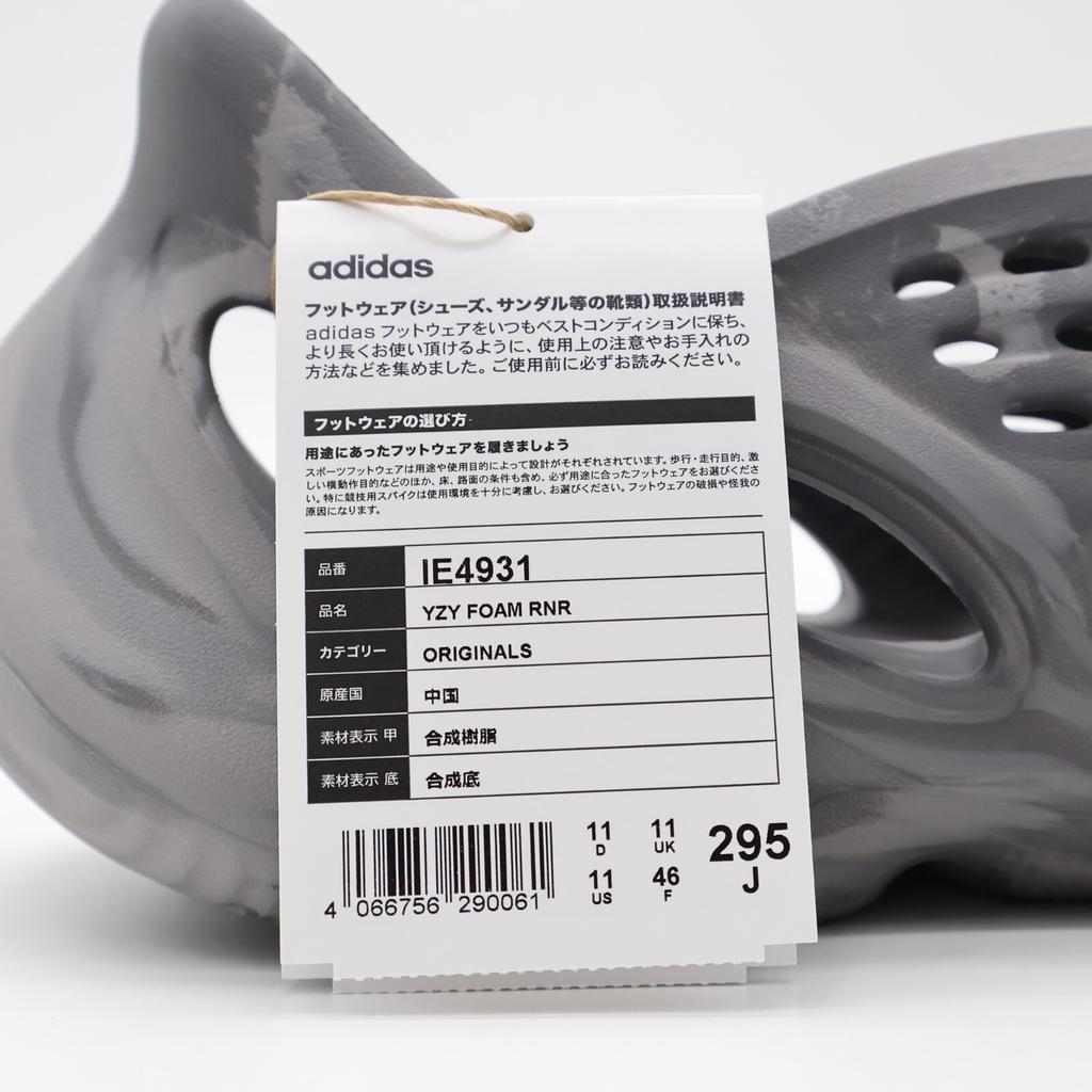 IE4931 adidas YEEZY Foam Runner MX Granite (Мужской)