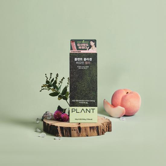 PLANT Растительный веганский коллаген 7 саше (+1 пакетик) (стоит 8 дней)