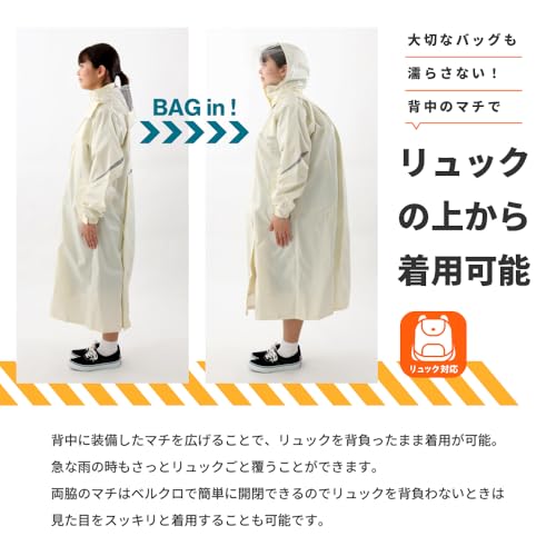 Winter Cherry Raincoat, Rain Tack Raincoat II, Helmet-Compatible Hood, Backpack Compatible, 3370, Ivory, 125cm (Length)