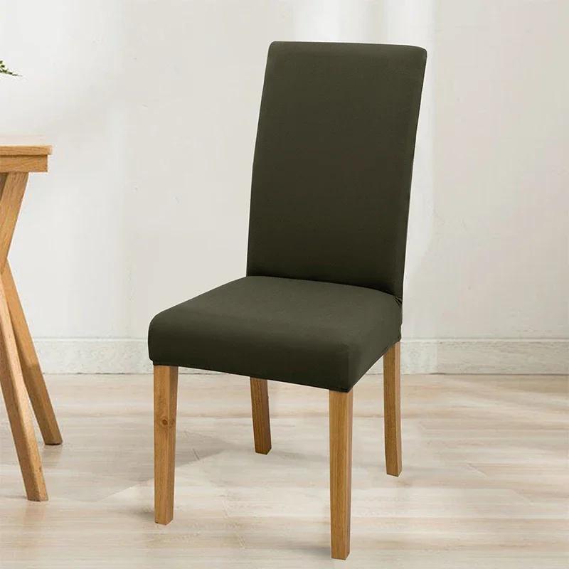 Эластичный однотонный регулируемый чехол для стула из спандекса, чехлы для стульев, чехлы для сидений, для кухни, столовой, свадьбы, банкета, дома
