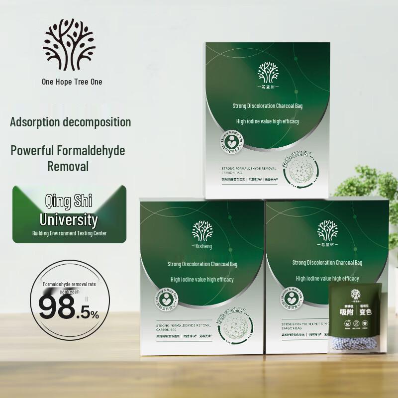 Hope Tree Color-Changing Formaldehyde Remover Activated Carbon