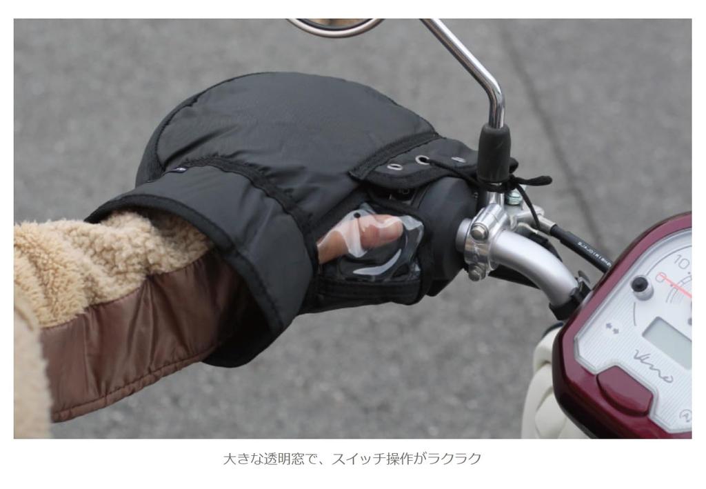 Okubo Manufacturing Новый чехол на руль Черный F1-210 F1-2100