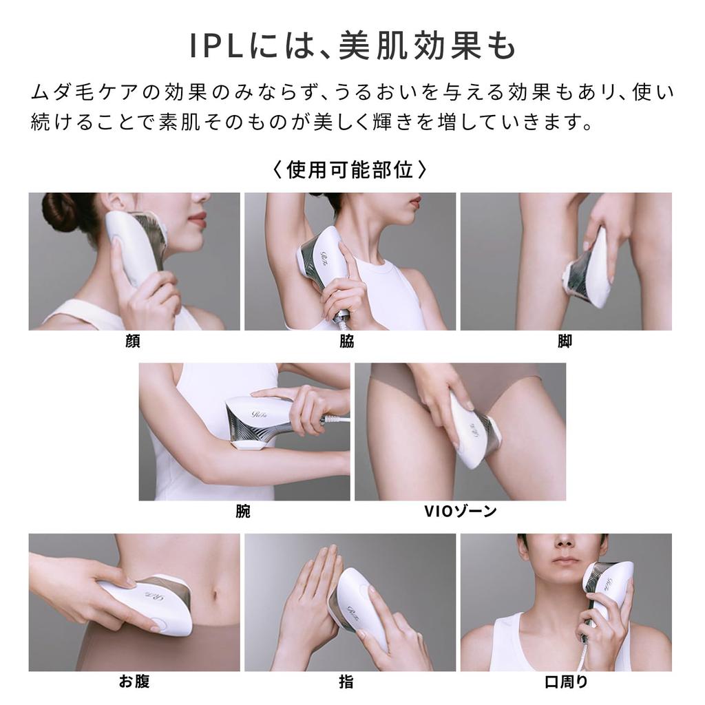 Храните ReFa EPI W в сумке-шоппере [Официальный эксклюзив]