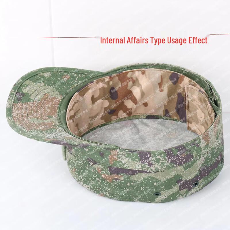 Tactical Cap Shaper Ring