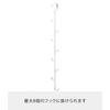 Yamazaki Closet Hanger, White, Approx. W6 X D5 X H54cm, Smart 7647