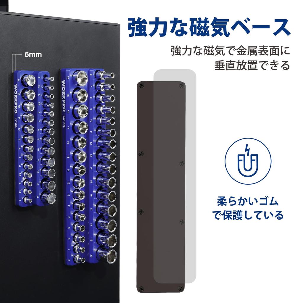 WORKPRO Magnetic Socket Magnetic Socket Magnetic Socket Set of Mm Mm Socket Metric 56 Pieces Storage Sold Organizer, Organizer, Holder, 2, 6.35 (1/4
