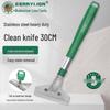 Berry Lion Cleaning Scraper Tool