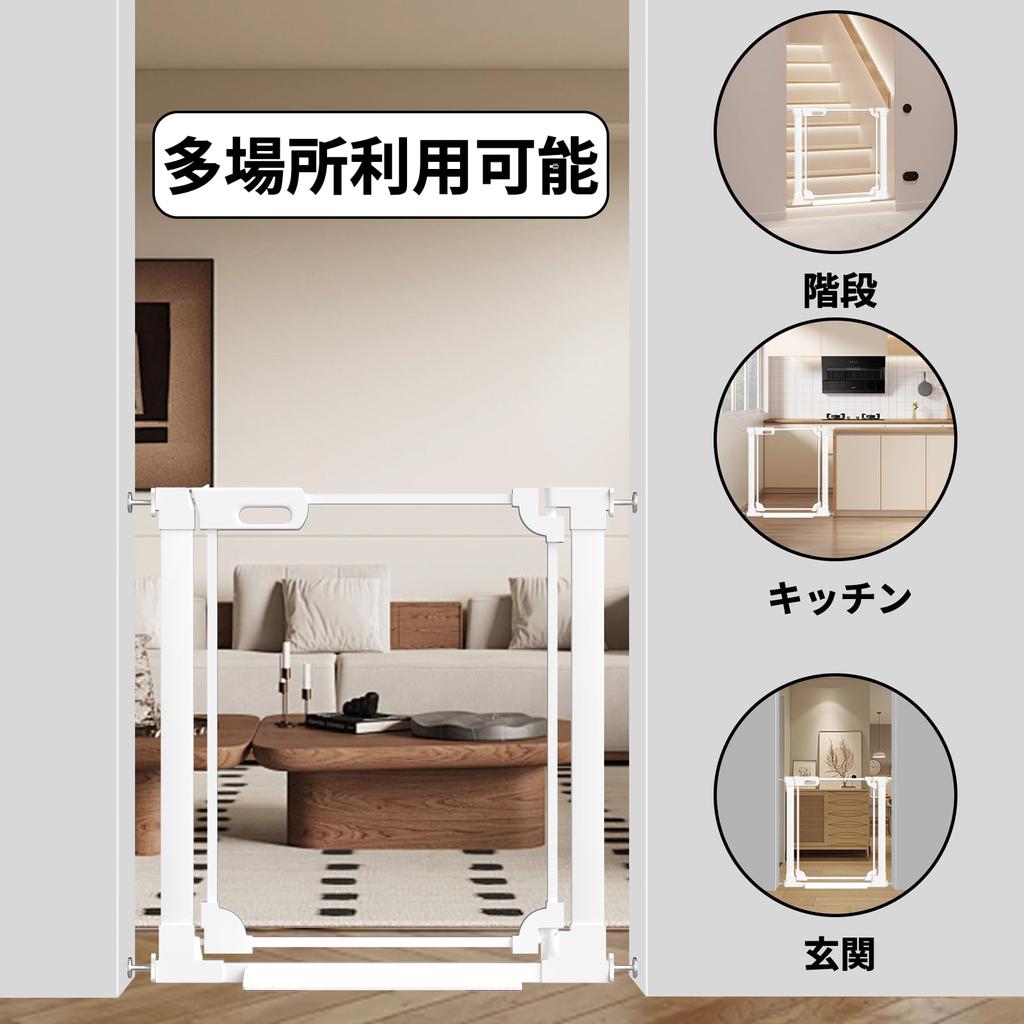 Seogva Baby Gate Прозрачные ворота Акриловые ворота Прозрачные ворота Прозрачные ворота Высота 78 см Детские ворота Белые натяжные ворота для домашних животных Натяжные ворота для домашних животных