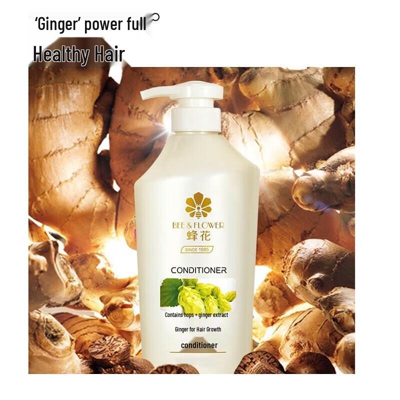 Fenghua Ginger Hair-Strengthening Conditioner