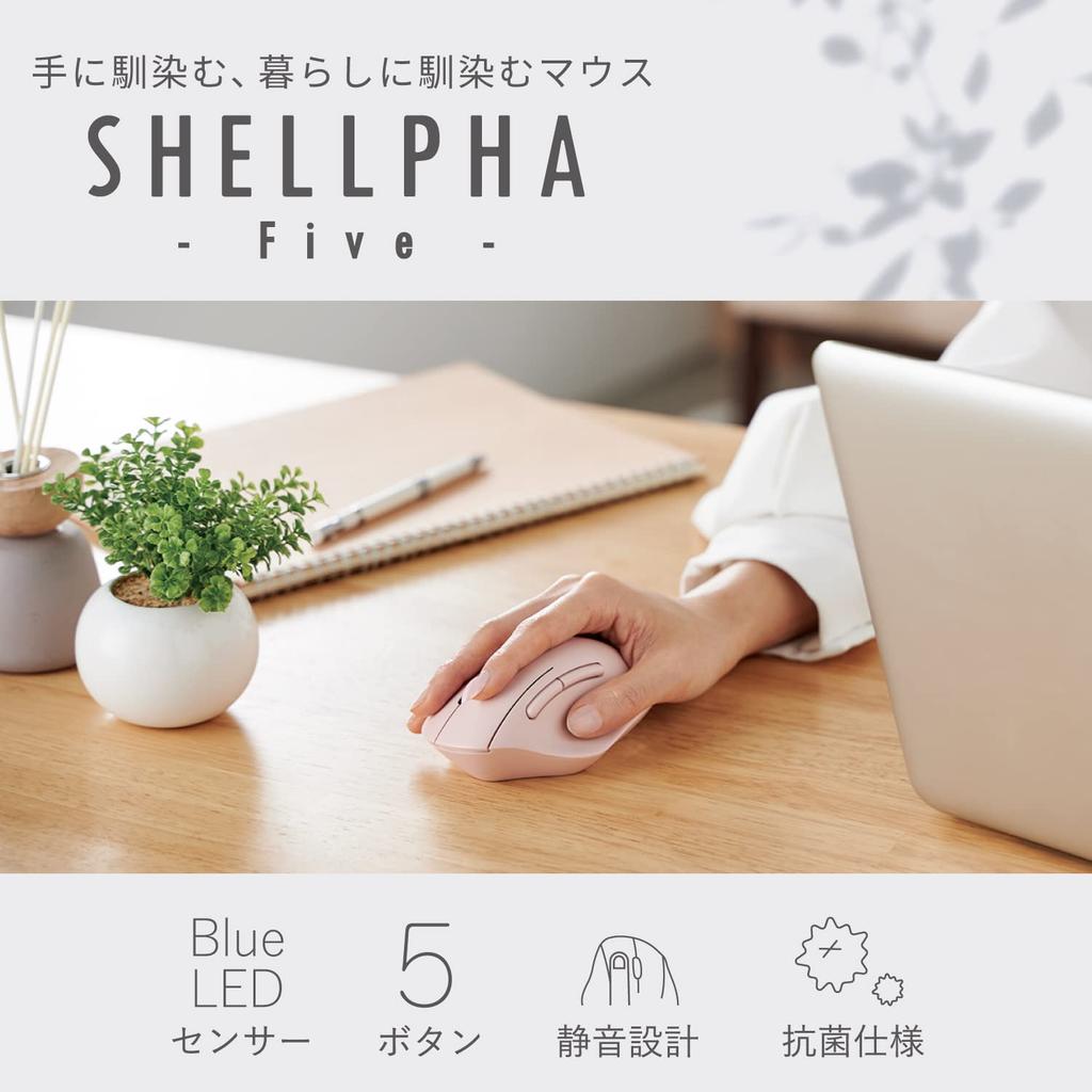 Elecom SHELLPHA Wireless Mouse, 2.4GHz, Quiet, Antibacterial, 5 Buttons, Pink, M-SH20DBSKPN