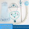 Frozen-Themed Costume Set: Crown, Wand, Braids, Necklace, Earrings, and Gloves for Christmas & Halloween