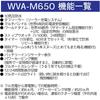 Мужские радиоуправляемые солнечные часы Casio Wave Ceptor WVA-M650TD-1AJF (Официальный японский продукт)