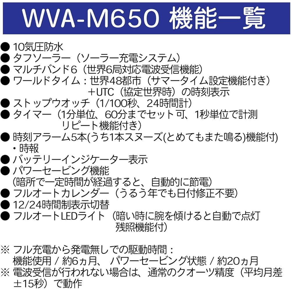 Мужские радиоуправляемые солнечные часы Casio Wave Ceptor WVA-M650TD-1AJF (Официальный японский продукт)