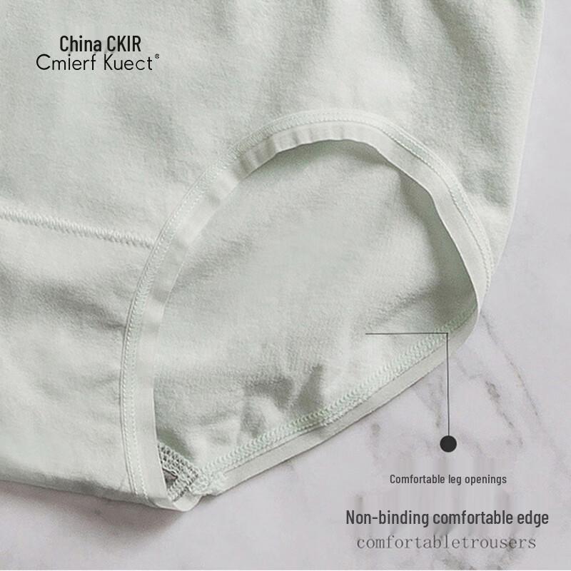 Cmierf Kuect Women's Seamless Antibacterial Butt-Lifting Underwear 4-Pack