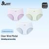 Дышащие модальные трусики для девочек (3-Pack)