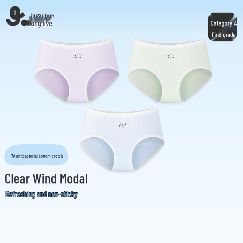Дышащие модальные трусики для девочек (3-Pack)