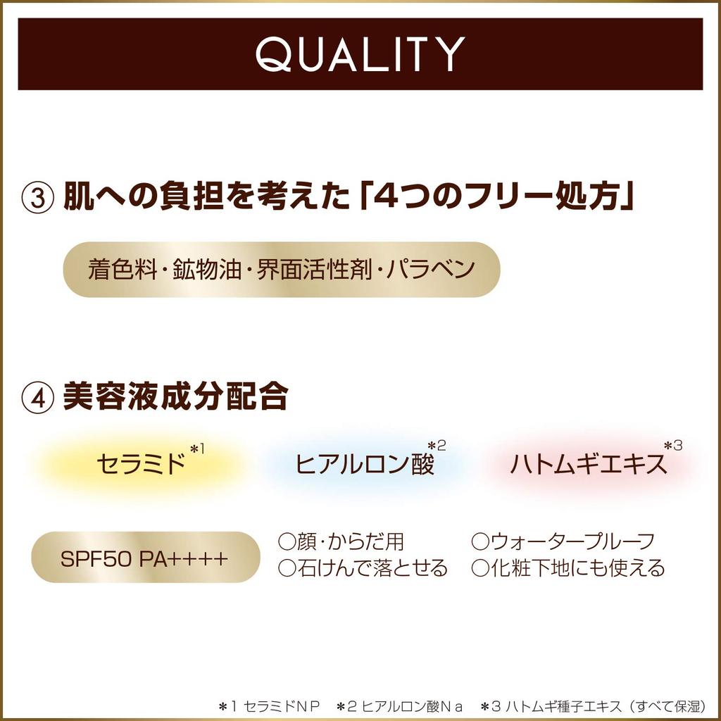 Солнцезащитная эссенция Excel Protective UV Essence 02 60г '21 (Жасмин и Кедр)