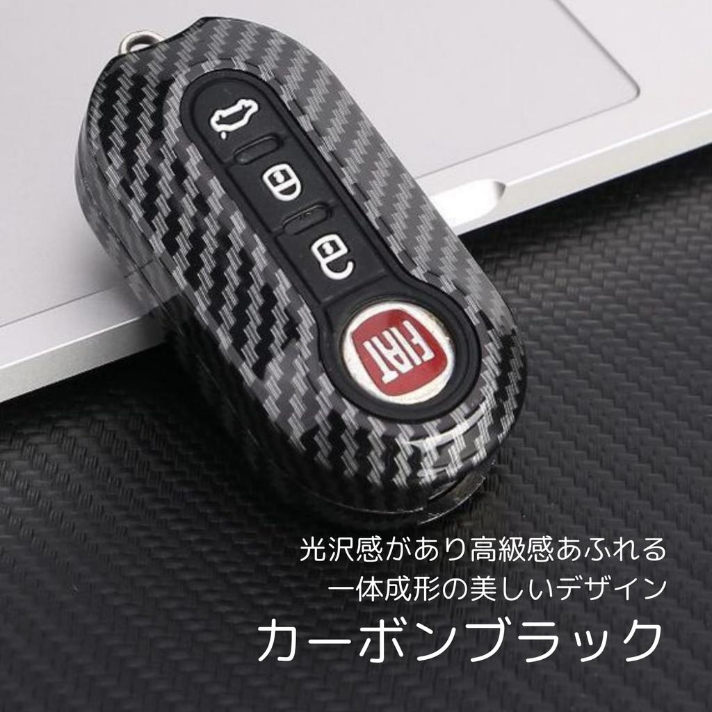 Совместимый чехол для ключа Mamota Fiat Abarth 595 Fiat500, аксессуары для чехла для ключа, защита в стиле карбона, умный ключ, нарядный (черный)