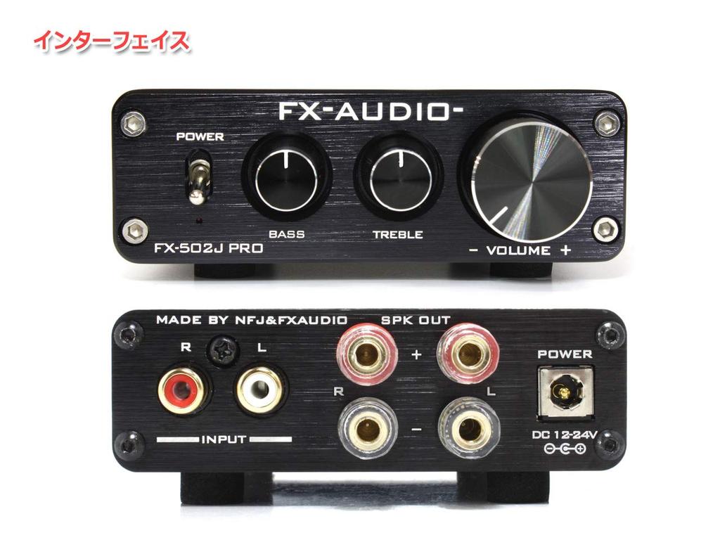 FX-AUDIO- FX-502J PRO TDA7498 50W x 2-Channel Integrated Amplifier with Tone Control (Black)
