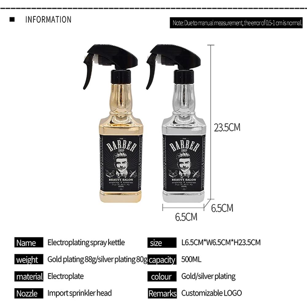 Контейнер-пульверизатор для салона 500 мл Парикмахерская бутылка-спрей Чайник с ретро-рисунком Садовая лейка Парикмахерские инструменты для укладки волос