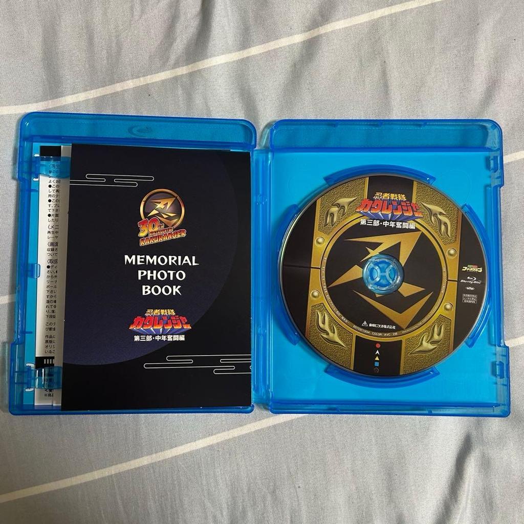 [USED] Ninja Sentai Kakuranger Part 3: Middle-Aged Struggle Edition Blu-ray with First-run Bonus