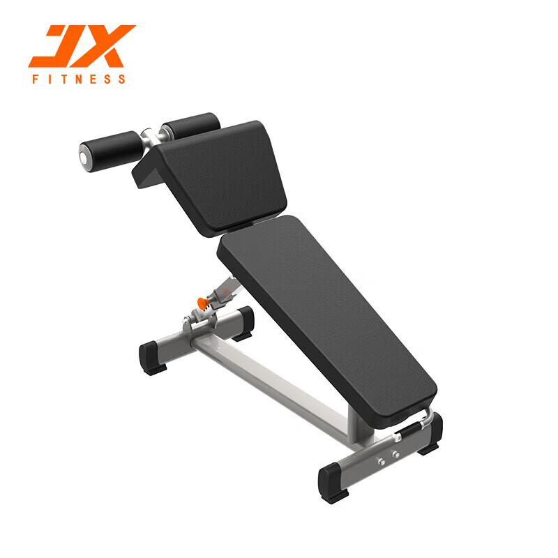 JUNXIA Adjustable Decline Dumbbell Bench JX-3032