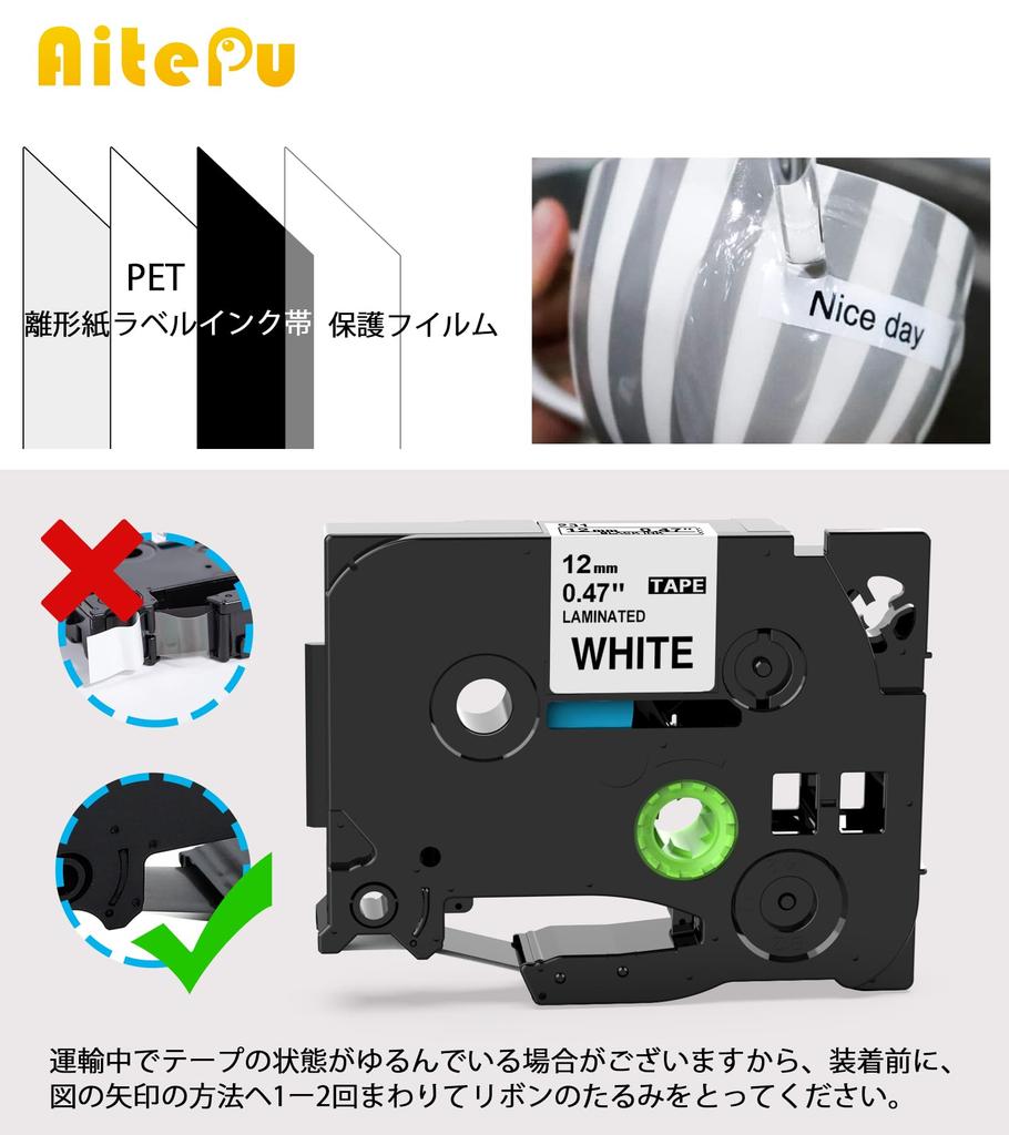 Прозрачная белая черная лента tze 12 мм для принтера этикеток P touch PT, 3 цвета, совместимая с Brother tze-131 tze-231 tze-335 PT-P300BT PT-J100 PT-P710BT