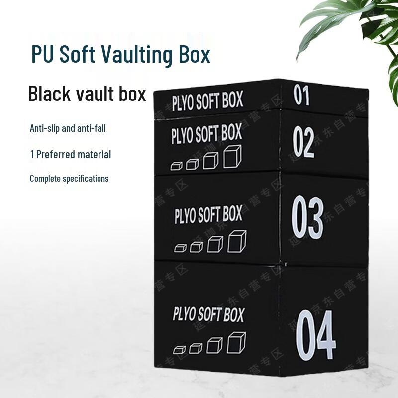 Soft Plyometric Jump Box