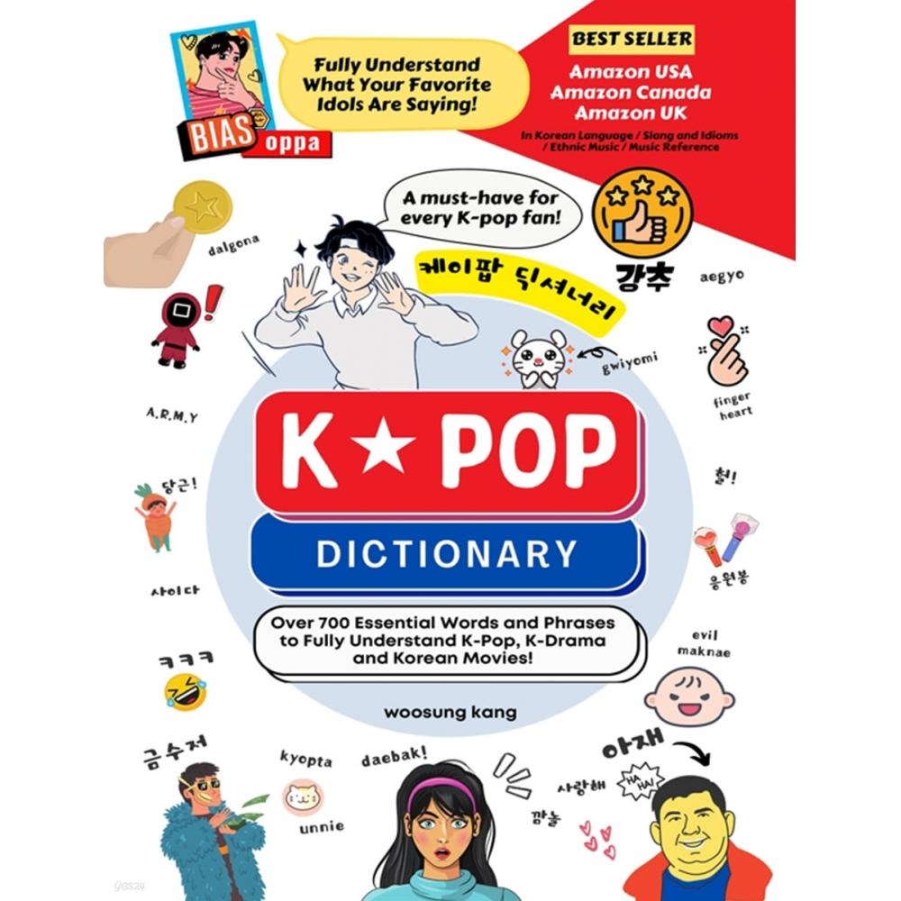 New Ampersand Publishing K Pop Dictionary