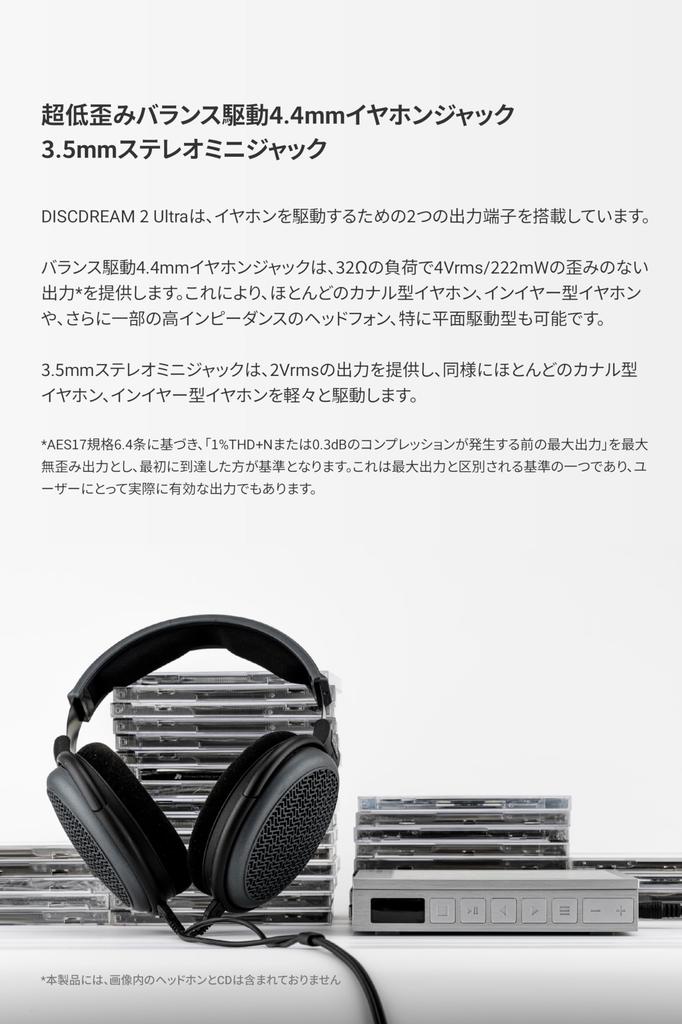 Moondrop CD Player DISCDREAM 2 Ultra Portable CD Player Portable Versatile CD Player Drive Earphone Jack Earphone Jack Multifunctional Earphone Jack