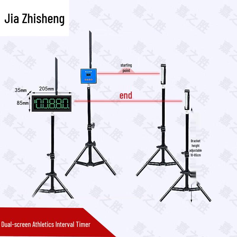 Спортивный таймер Jiazhisheng с инфракрасным лазером