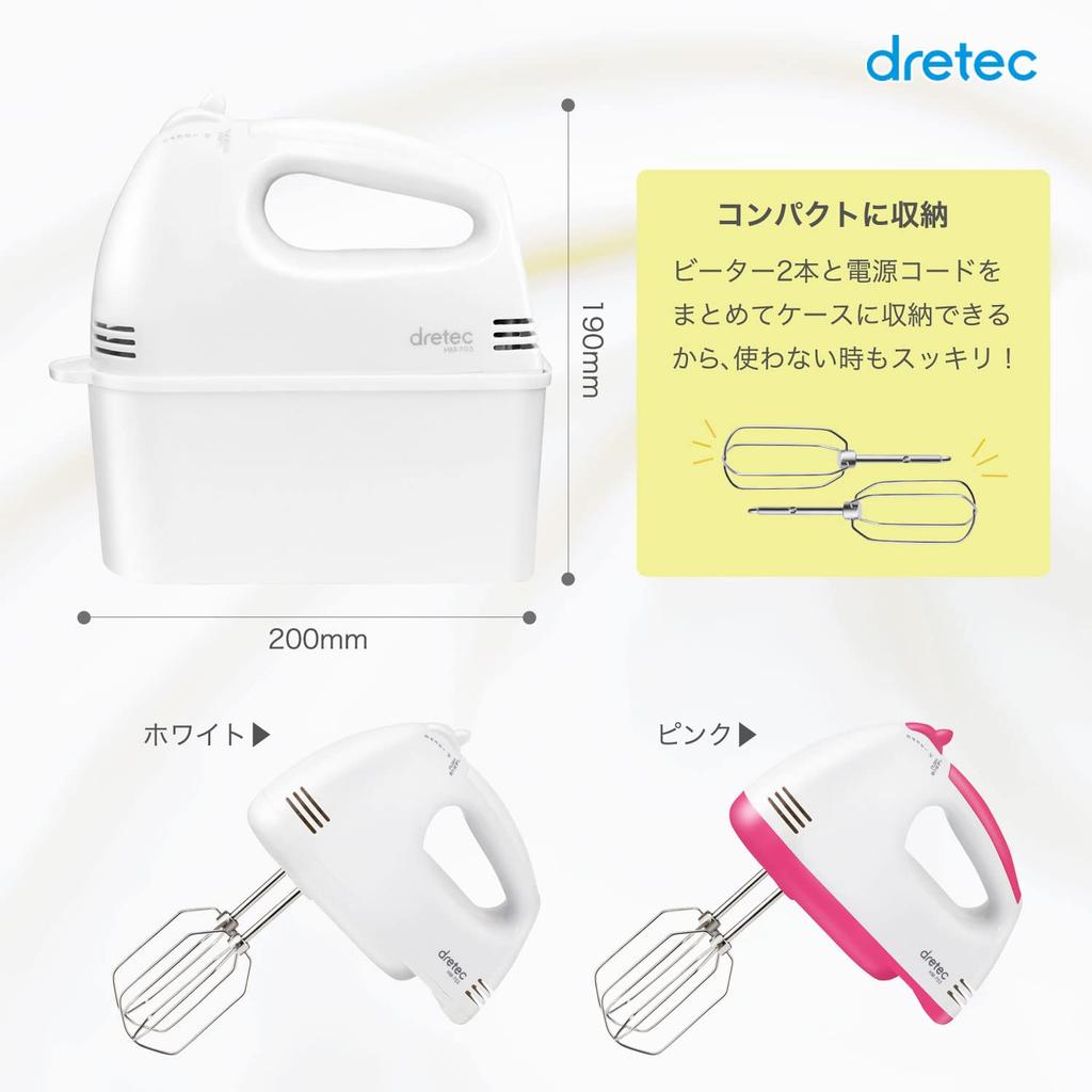 Легкий ручной миксер Dretec весом 740 г с 5 скоростями, шнуром питания и футляром для хранения венчика HM-703WT (белый) /
