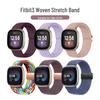Плетеный эластичный ремешок Fitbit Versa 3/4 с магнитной застежкой для мужских и женских спортивных часов