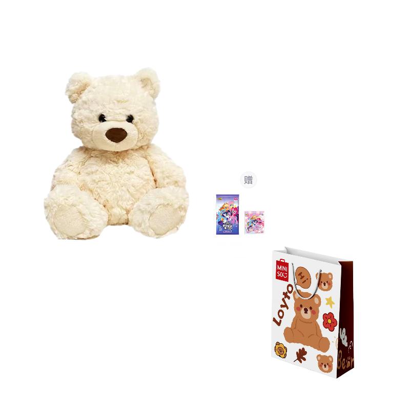 MINISO Jifu Bear Compatible For Above 3 Years Old Audience Dolls Plush Doll 26cm Height Doll