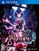 Tower of Hell Mary Skelter PS Vita -