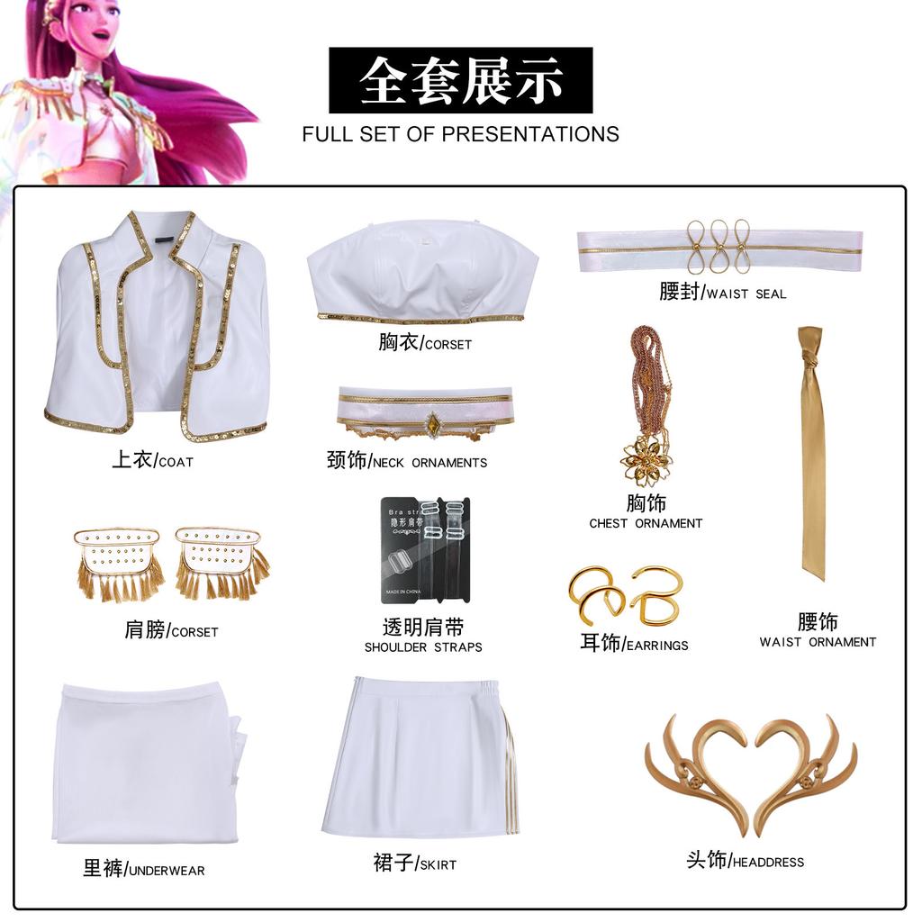 Kpop Охотник на демонов Huntrix Mira Rumi Zoey Косплей Костюм Парик Белый Костюм Корейская Волна Суперзвезда Идол Сценические Комплекты Хэллоуин