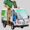 Уличный мусорный бак Shun'an Liandun 240 л на колесах с крышкой