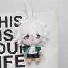 15 см Плюшевый кулон Danganronpa Нагито Комаэда Мягкая игрушка Брелок Аксессуары для сумки Косплей Реквизит Брелок Игрушка Подарок для фанатов